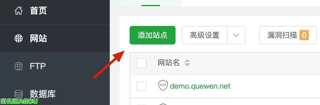 数卡购商城系统独立部署安装教程,数卡购商城系统,数卡购安装教程,数卡购,进程守护管理,技术服务,数卡购商城,第2张 数卡购商城系统独立部署安装教程,数卡购商城系统,数卡购安装教程,数卡购,进程守护管理,技术服务,数卡购商城,第2张