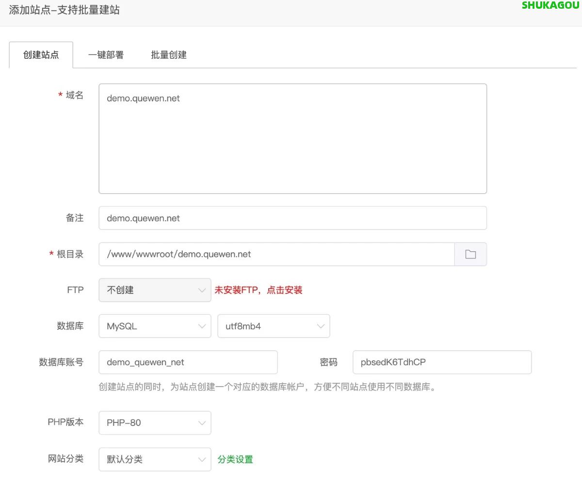 数卡购商城系统独立部署安装教程,数卡购商城系统,数卡购安装教程,数卡购,进程守护管理,技术服务,数卡购商城,第3张 数卡购商城系统独立部署安装教程,数卡购商城系统,数卡购安装教程,数卡购,进程守护管理,技术服务,数卡购商城,第3张