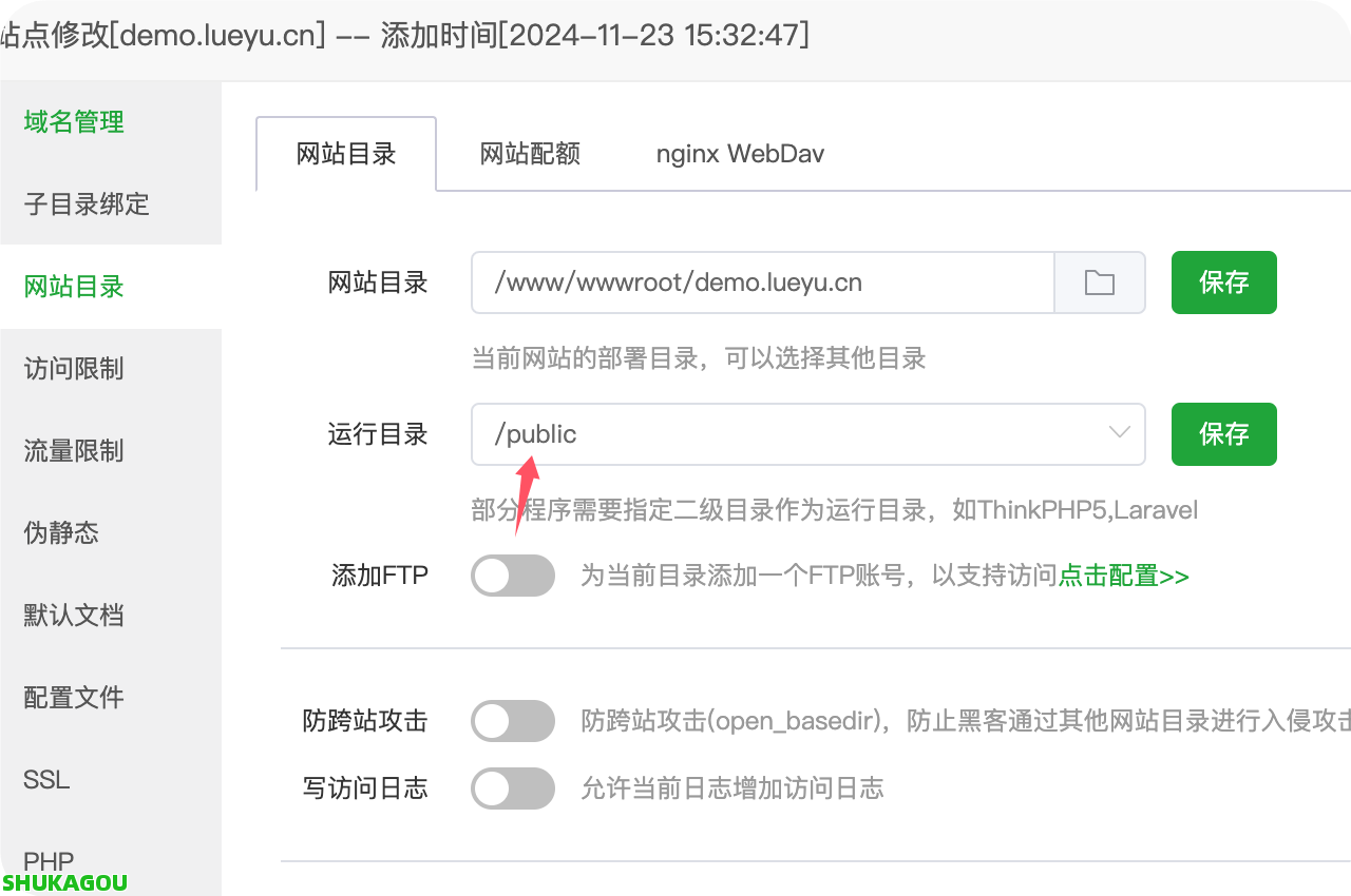 数卡购商城系统独立部署安装教程,数卡购商城系统,数卡购安装教程,数卡购,进程守护管理,技术服务,数卡购商城,第5张 数卡购商城系统独立部署安装教程,数卡购商城系统,数卡购安装教程,数卡购,进程守护管理,技术服务,数卡购商城,第5张