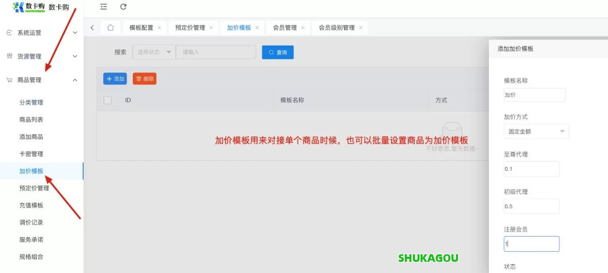 数卡购商城系统独立部署安装教程,数卡购商城系统,数卡购安装教程,数卡购,进程守护管理,技术服务,数卡购商城,第10张 数卡购商城系统独立部署安装教程,数卡购商城系统,数卡购安装教程,数卡购,进程守护管理,技术服务,数卡购商城,第10张