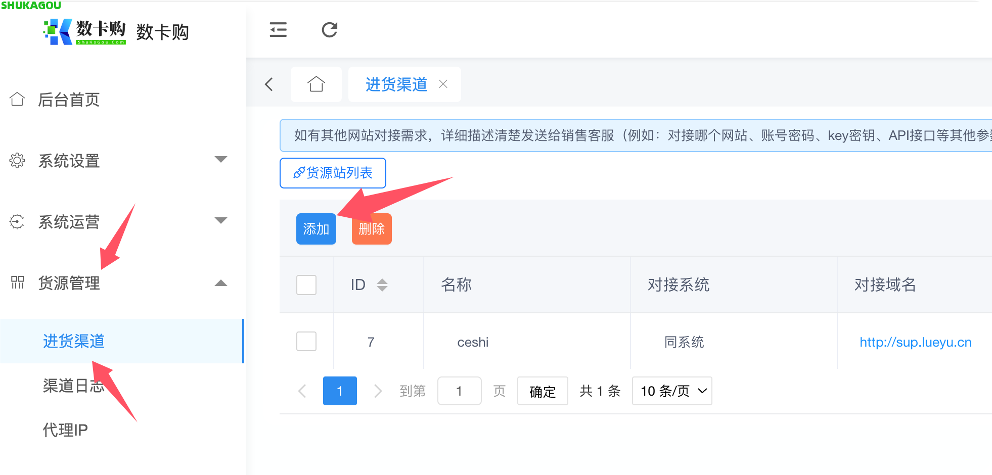 数卡购商城系统独立部署安装教程,数卡购商城系统,数卡购安装教程,数卡购,进程守护管理,技术服务,数卡购商城,第13张 数卡购商城系统独立部署安装教程,数卡购商城系统,数卡购安装教程,数卡购,进程守护管理,技术服务,数卡购商城,第13张