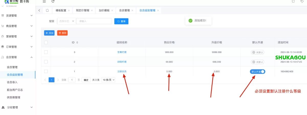 数卡购商城系统独立部署安装教程,数卡购商城系统,数卡购安装教程,数卡购,进程守护管理,技术服务,数卡购商城,第8张 数卡购商城系统独立部署安装教程,数卡购商城系统,数卡购安装教程,数卡购,进程守护管理,技术服务,数卡购商城,第8张