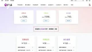 ​最新资源站7B2-WP主题源码 - WordPress主题 附教程