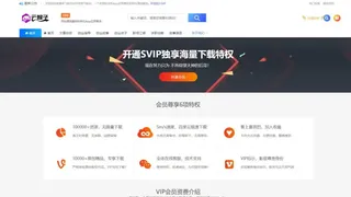 帝国cms自适应响应式知识付费 下载站模板带会员支付整站源码