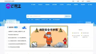文库范文自动生成word文档源码/文章付费下载/内容付费复制/带支付