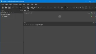 Agisoft Metashape v2.3.0.21778 多视点三维建模软件