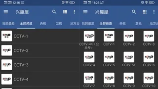 IPTV Pro v9.1.15 解锁专业版，电视手机通用，直播源播放器！