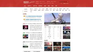 帝国cms7.5游戏攻略网站源码/资讯源码下载,92kaifa仿特玩网帝国cms模板