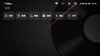 TVBox takagen99版 v20260217-1327 电视直播+点播