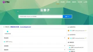 zblog简结自应适网站导航主题5号