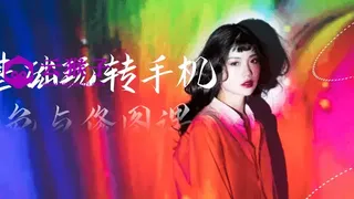 零基础玩转手机调色与修图课