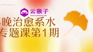 不晚治愈系水彩专题课第1期