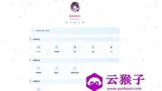 北辰导航页 &mdash; 个人专属浏览器起始页源码