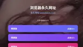 好看的导航页源码 无复杂东西