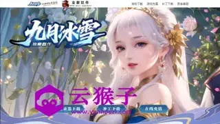 传奇宣传官网动态网页源码