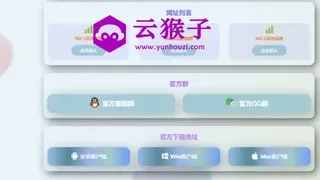 精美导航引导页HTML源码，自适应手机/电脑
