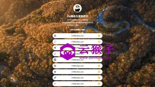 引导页源码，仿link3