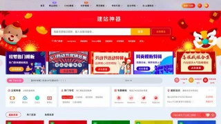 RiPro主题高端美化设计素材软件下载站子主题