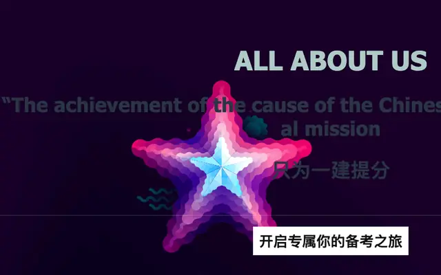 jQuery图片文字幻灯片动画切换代码