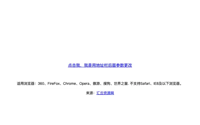 jQuery移动端点击弹出预约时间代码