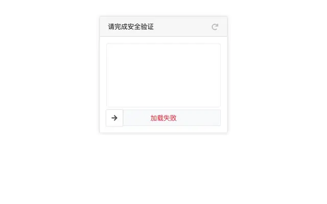 Slider Captcha Demo