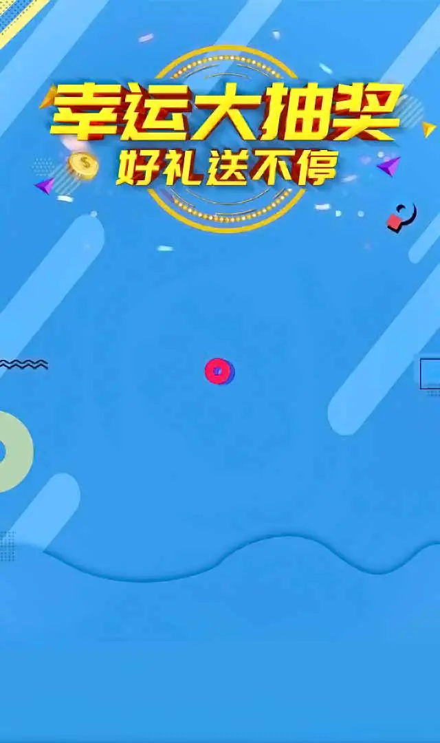 jQuery移动端抽奖大转盘代码