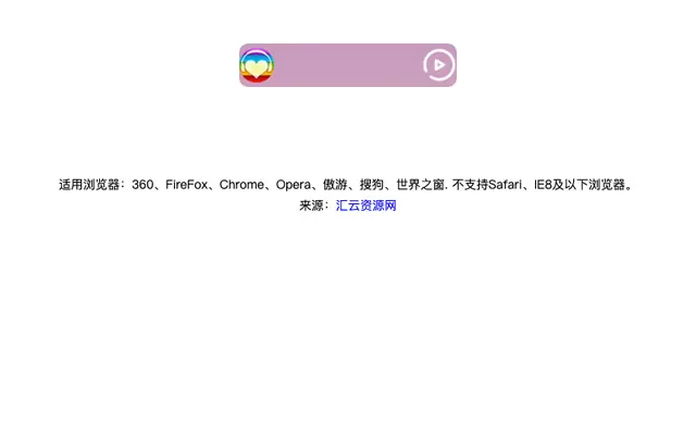 jQuery随身听音乐播放器代码