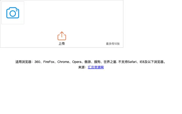 基于FileReader多图片上传插件