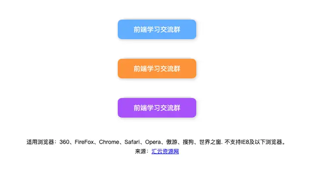 纯CSS3按钮悬停上下展开特效 纯CSS3按钮悬停上下展开特效