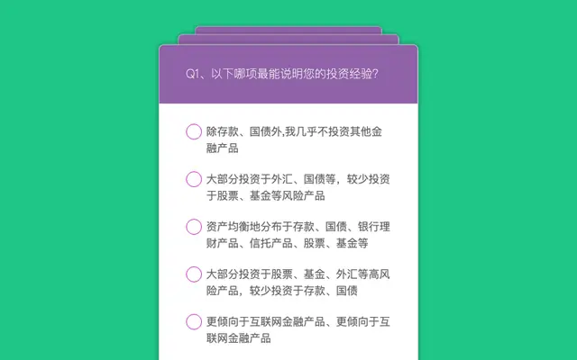 CSS3实现答题卡翻页切换特效