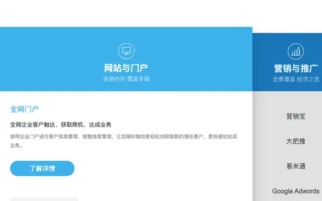 jQuery鼠标经过水平手风琴代码 jQuery鼠标经过水平手风琴代码