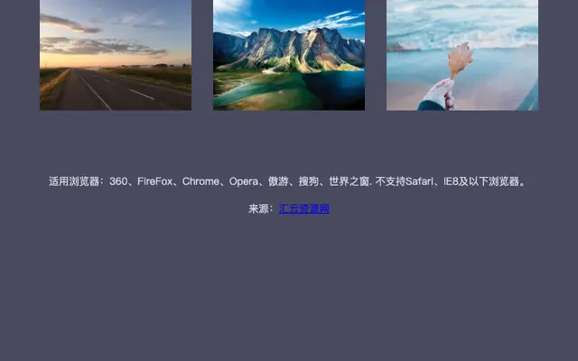 鼠标经过折纸展开CSS3特效