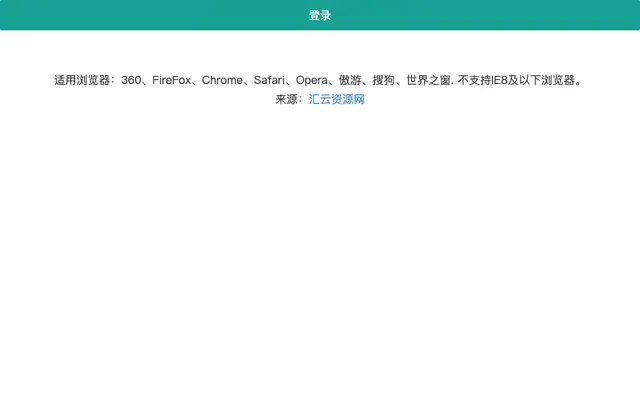jQuery点击弹出登录窗口代码 jQuery点击弹出登录窗口代码
