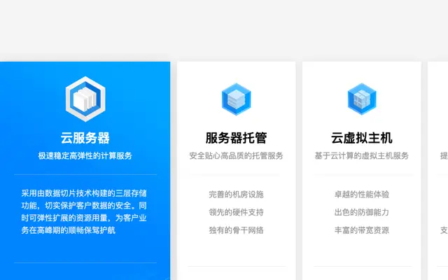 jQuery水平滑动手风琴切换特效