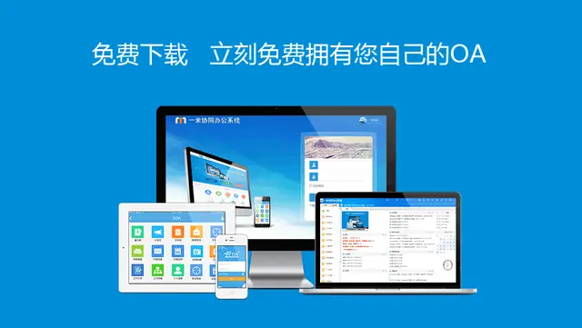jquery图标控制选项卡切换代码