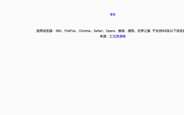 jQuery仿百度登录窗口弹出层代码