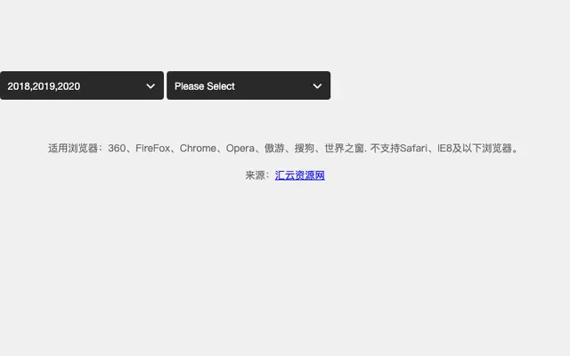 jQuery酷炫黑色下拉框选择代码