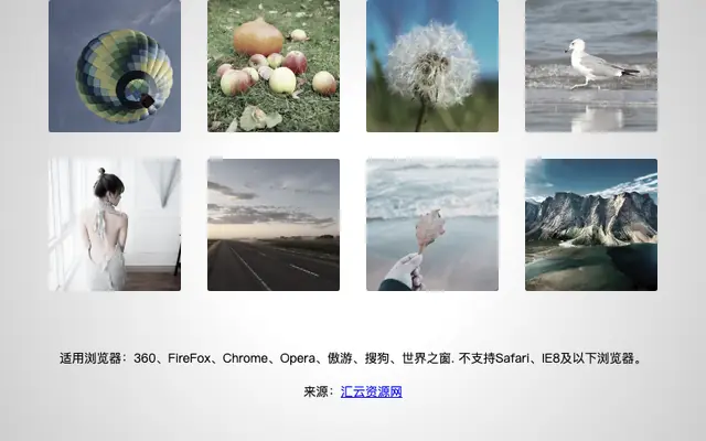 vue鼠标悬停图片放大特效