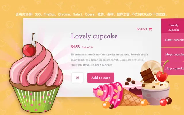 适合甜品店的CSS3幻灯片特效