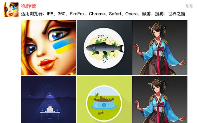 HTML5仿微信朋友圈图片展示代码