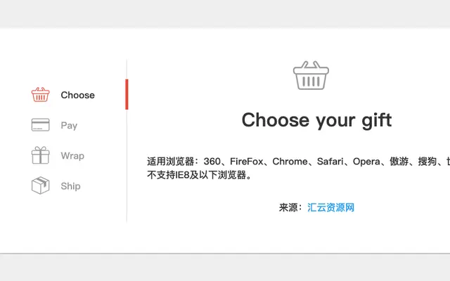 jQuery SVG垂直图标选项卡特效