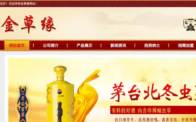 首页