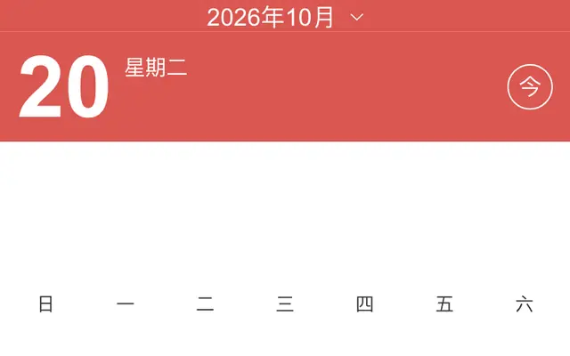 HTML5手机端万年历下载