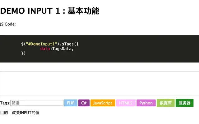 jQuery标签添加筛选代码