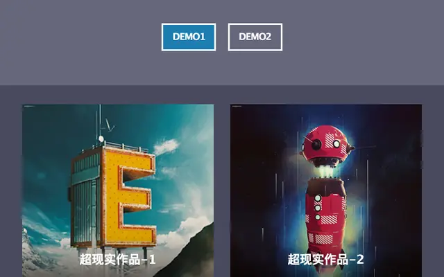 鼠标hover图片css3动画特效