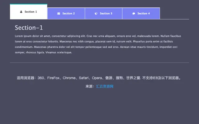 Bootstrap Tabs选项卡切换代码