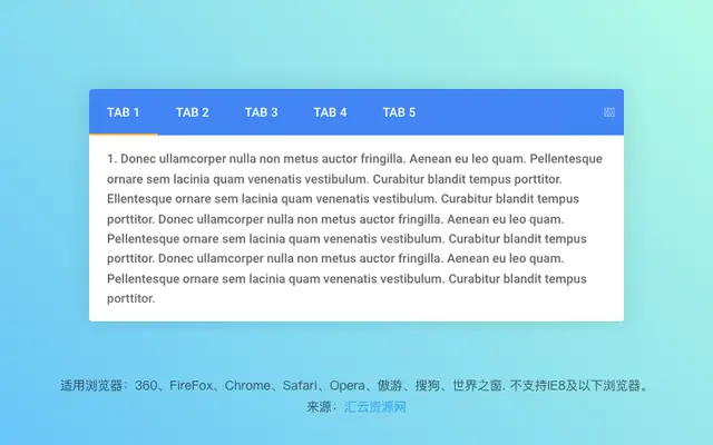 扁平实用Tabs选项卡特效