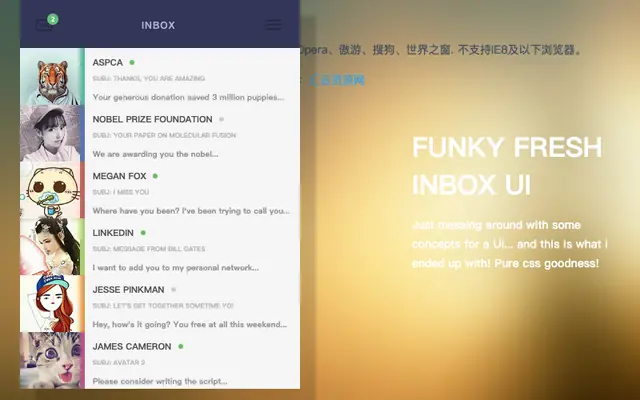 CSS3邮件收件箱列出邮件特效