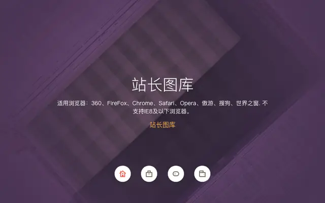 HTML5 SVG全屏滑块切换特效