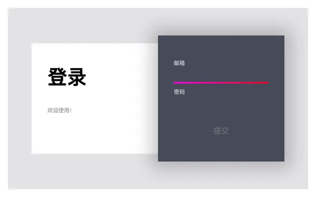 js+css3登录表单动画特效